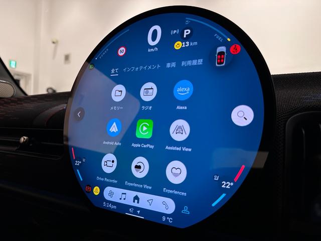 ＭＩＮＩ クーパーＳ　クラシック・トリム　全国２年保証／ＡｐｐｌｅＣａｒＰｌａｙ／ワイヤレス充電／ヘッドアップディスプレイ／ノラマビューリアステアリングレーンコントロールアシスト／アクティブクルーズコントロール／１７インチホイール（35枚目）