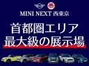 ジョンクーパーワークス　クロスオーバー　ＪＣＷトリム　認定中古車・２年保証・ワンオーナー・純正ナビ・社外地デジチューナー・バックカメラ・障害物センサー・被害軽減ブレーキ・純正ドラレコ・社外レーダー・シートヒーター・ＥＴＣ・ＳＯＳコール・純正１９インチＡＷ(3枚目)