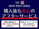 ＭＩＮＩ ジョンクーパーワークス　クロスオーバー　ＪＣＷトリム　認定中古車・２年保証・ワンオーナー・純正ナビ・社外地デジチューナー・バックカメラ・障害物センサー・被害軽減ブレーキ・純正ドラレコ・社外レーダー・シートヒーター・ＥＴＣ・ＳＯＳコール・純正１９インチＡＷ（4枚目）