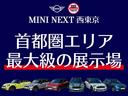 ＭＩＮＩ ＪＣＷ　プレミアムプラスパッケージ　ＪＣＷトリム　認定中古車・２年保証・ワンオーナー・純正ナビ・ＡｐｐｌｅＣａｒＰｌａｙ・被害軽減ブレーキ・ＡＣＣ・バックカメラ・障害物センサー・ＥＴＣ・ＳＯＳコール・純正１８インチＡＷ・ルーフラッピング・社外品装着（3枚目）
