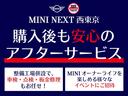 ＭＩＮＩ ＪＣＷ　プレミアムプラスパッケージ　ＪＣＷトリム　認定中古車・２年保証・ワンオーナー・純正ナビ・ＡｐｐｌｅＣａｒＰｌａｙ・被害軽減ブレーキ・ＡＣＣ・バックカメラ・障害物センサー・ＥＴＣ・ＳＯＳコール・純正１８インチＡＷ・ルーフラッピング・社外品装着（4枚目）