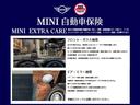 ＪＣＷ　プレミアムプラスパッケージ　ＪＣＷトリム　認定中古車・２年保証・ワンオーナー・純正ナビ・ＡｐｐｌｅＣａｒＰｌａｙ・被害軽減ブレーキ・ＡＣＣ・バックカメラ・障害物センサー・ＥＴＣ・ＳＯＳコール・純正１８インチＡＷ・ルーフラッピング・社外品装着（54枚目）