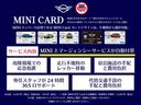ＪＣＷ　プレミアムプラスパッケージ　ＪＣＷトリム　認定中古車・２年保証・ワンオーナー・純正ナビ・ＡｐｐｌｅＣａｒＰｌａｙ・被害軽減ブレーキ・ＡＣＣ・バックカメラ・障害物センサー・ＥＴＣ・ＳＯＳコール・純正１８インチＡＷ・ルーフラッピング・社外品装着（55枚目）