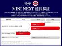 ＪＣＷ　プレミアムプラスパッケージ　ＪＣＷトリム　認定中古車・２年保証・ワンオーナー・純正ナビ・ＡｐｐｌｅＣａｒＰｌａｙ・被害軽減ブレーキ・ＡＣＣ・バックカメラ・障害物センサー・ＥＴＣ・ＳＯＳコール・純正１８インチＡＷ・ルーフラッピング・社外品装着（56枚目）