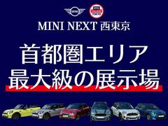 首都圏エリア最大級の展示場です。きっと、お客様にぴったりなＭＩＮＩが見つかります。 3