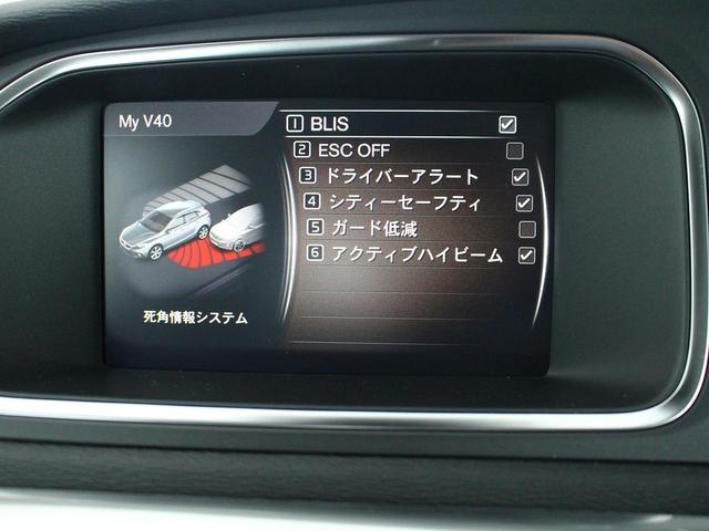クロスカントリーD4サマム 社内使用 LED黒革 認定中古車(18枚目)