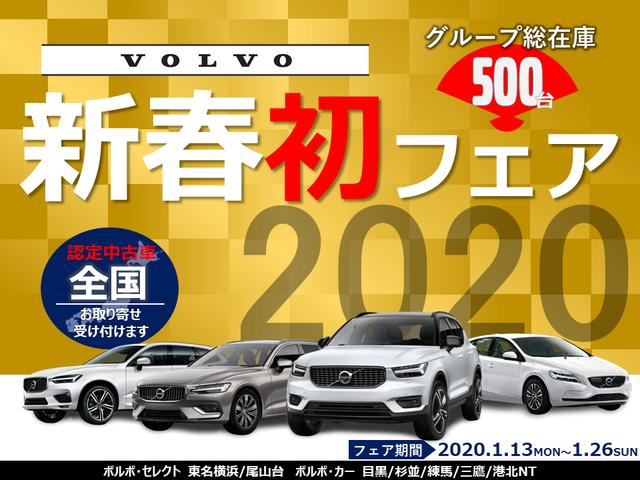 D4CL サンルーフ 黒革 ワンオーナー禁煙 認定中古車(5枚目)