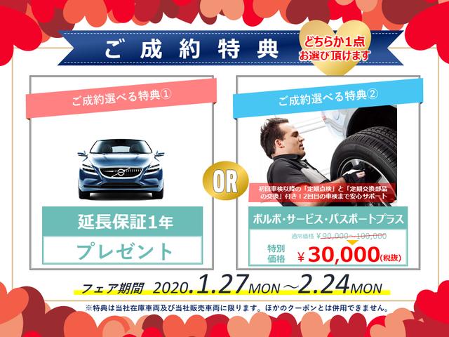 クロスカントリーD4モメンタム ドラレコ シートヒーター禁煙(4枚目)