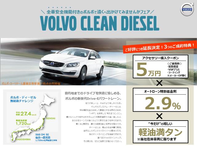 クロスカントリー T6 AWD サマム LEDライト(5枚目)