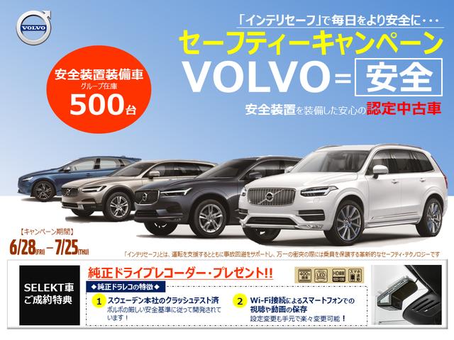 T6 AWD サンルーフ&プレミアムサウンド(4枚目)