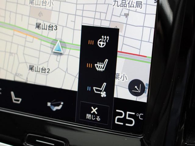 T6 AWD サンルーフ&プレミアムサウンド(13枚目)