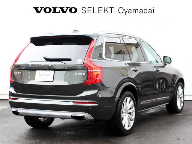 D5 AWD インスクリプション パノラマルーフ 茶レザー(8枚目)