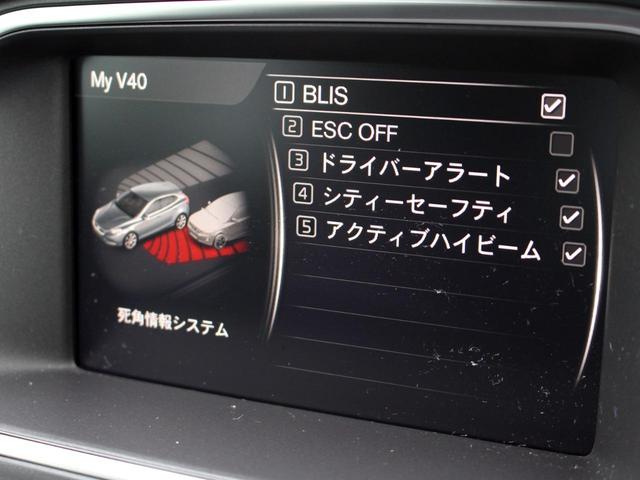 T3 タックエディション LEDライト シートヒーター(20枚目)