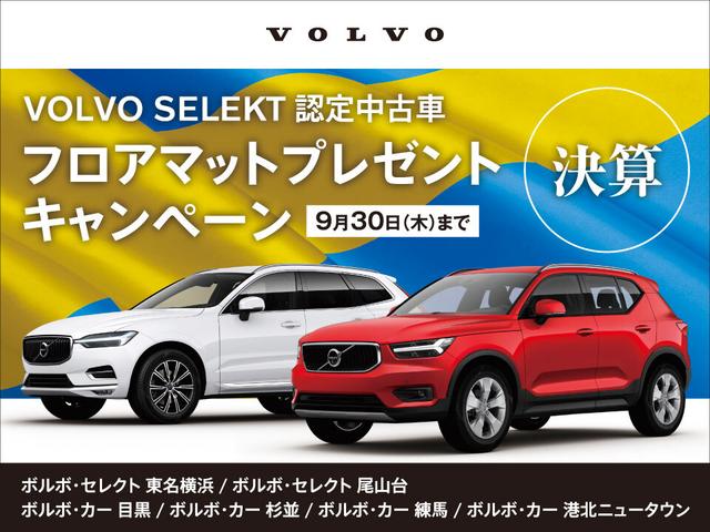 ボルボ ｘｃ９０ その他 ｔ５ ａｗｄ モーメンタム 黒革 ３６０度カメラ レーンキープ追従クルコン ７人乗りｓｕｖ 純正ドラレコ前 自動駐車機能 中古 車検索 くるまのニュース