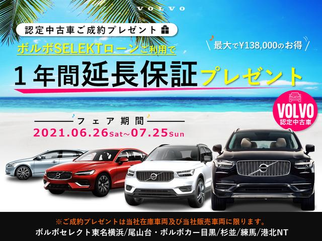 Volvo Xc90 T6 Awd Inscription 17 Black M 300 Km Details Japanese Used Cars Goo Net Exchange