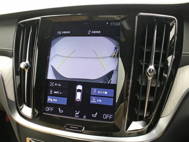 T5 インスクリプション キャメル革 マッサージ ベンチレーション シートヒーター パワーテールゲート 360度カメラ 18インチダイヤモンドカットAW ドリフトウッドパネル テイラードダッシュボード キーレスエントリー(37枚目)