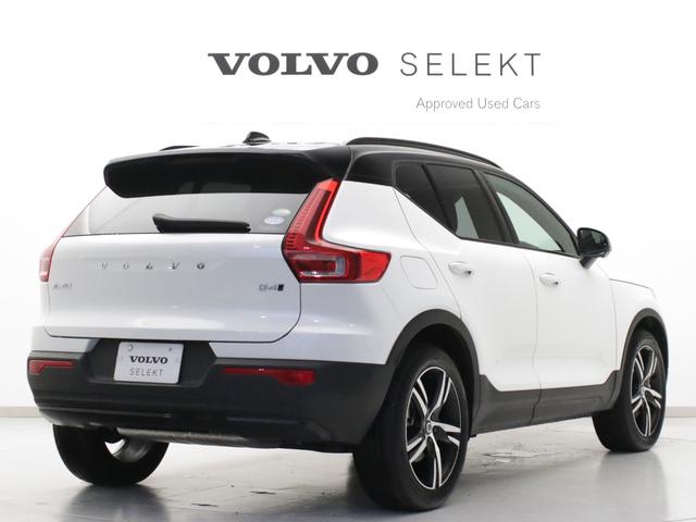 中古車 | ボルボ XC40 B4 AWD Rデザイン 48Vマイルド 前後シートヒーター harman/kardonプレミアムサウンド 前後純正 ドラレコ 19インチAW パワーテールゲート ステアリングホイールヒーター ワイヤレススマートフォンチャージ - 東京 ... 中古車 | ボルボ XC40 B4 AWD Rデザイン 48Vマイルド 前後シートヒーター harman/kardonプレミアムサウンド 前後純正 ドラレコ 19インチAW パワーテールゲート ステアリングホイールヒーター ワイヤレススマートフォンチャージ - 東京 ...
