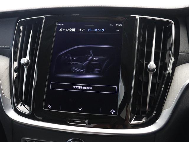 Ｖ６０ アルティメット　Ｂ４　ダークエディション　特別仕様車　４８Ｖ　Ｇｏｏｇｌｅ　１８インチダイヤモンドカットＡＷ　スポーツサス　ｈａｒｍａｎ／ｋａｒｄｏｎ　前後シートヒーター　シートエアコン　パワーテールゲート　ステアリングヒーター　前後ドラレコ（42枚目）