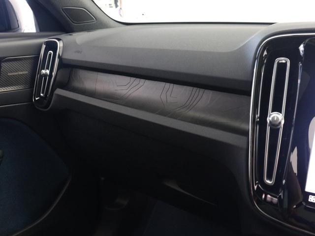 Ｃ４０リチャージ リチャージ　ツイン　電気自動車　パノラマルーフ　ピクセルＬＥＤ　Ｇｏｏｇｌｅ　ドラレコ　ｈａｒｍａｎ／ｋａｒｄｏｎ　前後シートヒーター　ステアリングホイールヒーター　ワイヤレススマホチャージ　バックライト付パネル（22枚目）
