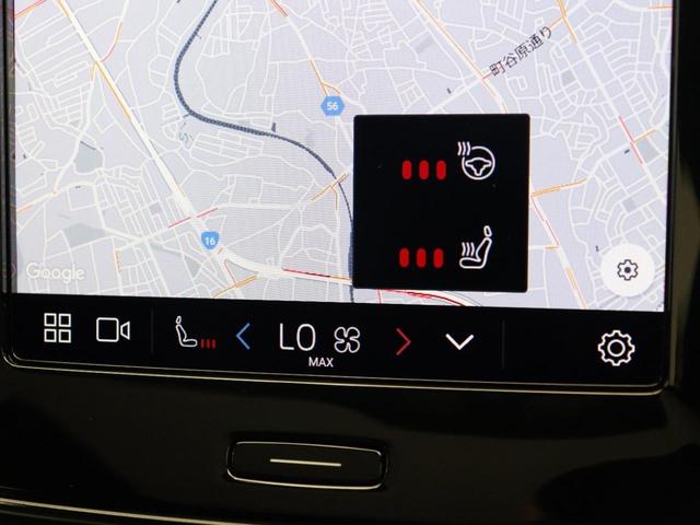 Ｃ４０リチャージ リチャージ　ツイン　電気自動車　パノラマルーフ　ピクセルＬＥＤ　Ｇｏｏｇｌｅ　ドラレコ　ｈａｒｍａｎ／ｋａｒｄｏｎ　前後シートヒーター　ステアリングホイールヒーター　ワイヤレススマホチャージ　バックライト付パネル（23枚目）
