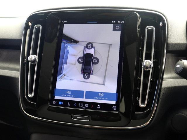 Ｃ４０リチャージ リチャージ　ツイン　電気自動車　パノラマルーフ　ピクセルＬＥＤ　Ｇｏｏｇｌｅ　ドラレコ　ｈａｒｍａｎ／ｋａｒｄｏｎ　前後シートヒーター　ステアリングホイールヒーター　ワイヤレススマホチャージ　バックライト付パネル（25枚目）