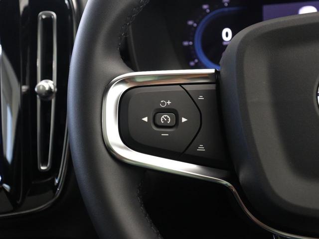 Ｃ４０リチャージ リチャージ　ツイン　電気自動車　パノラマルーフ　ピクセルＬＥＤ　Ｇｏｏｇｌｅ　ドラレコ　ｈａｒｍａｎ／ｋａｒｄｏｎ　前後シートヒーター　ステアリングホイールヒーター　ワイヤレススマホチャージ　バックライト付パネル（28枚目）