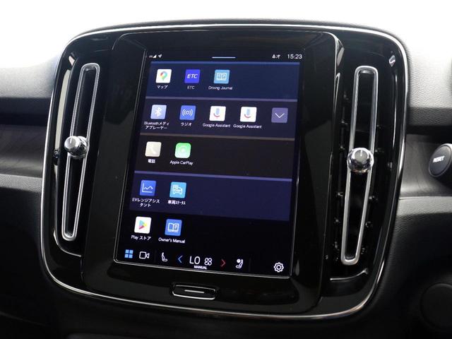 Ｃ４０リチャージ リチャージ　ツイン　電気自動車　パノラマルーフ　ピクセルＬＥＤ　Ｇｏｏｇｌｅ　ドラレコ　ｈａｒｍａｎ／ｋａｒｄｏｎ　前後シートヒーター　ステアリングホイールヒーター　ワイヤレススマホチャージ　バックライト付パネル（49枚目）