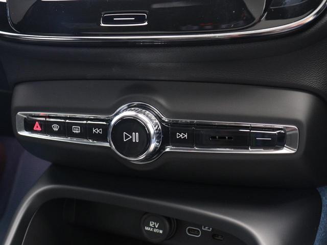 Ｃ４０リチャージ リチャージ　ツイン　電気自動車　パノラマルーフ　ピクセルＬＥＤ　Ｇｏｏｇｌｅ　ドラレコ　ｈａｒｍａｎ／ｋａｒｄｏｎ　前後シートヒーター　ステアリングホイールヒーター　ワイヤレススマホチャージ　バックライト付パネル（51枚目）