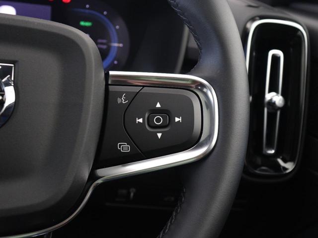 Ｃ４０リチャージ リチャージ　ツイン　電気自動車　パノラマルーフ　ピクセルＬＥＤ　Ｇｏｏｇｌｅ　ドラレコ　ｈａｒｍａｎ／ｋａｒｄｏｎ　前後シートヒーター　ステアリングホイールヒーター　ワイヤレススマホチャージ　バックライト付パネル（52枚目）
