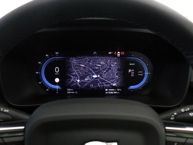 Ｃ４０リチャージ リチャージ　ツイン　電気自動車　パノラマルーフ　ピクセルＬＥＤ　Ｇｏｏｇｌｅ　ドラレコ　ｈａｒｍａｎ／ｋａｒｄｏｎ　前後シートヒーター　ステアリングホイールヒーター　ワイヤレススマホチャージ　バックライト付パネル（53枚目）