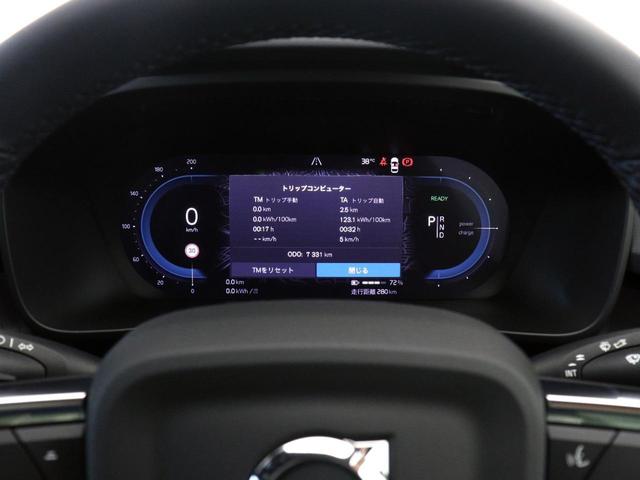 Ｃ４０リチャージ リチャージ　ツイン　電気自動車　パノラマルーフ　ピクセルＬＥＤ　Ｇｏｏｇｌｅ　ドラレコ　ｈａｒｍａｎ／ｋａｒｄｏｎ　前後シートヒーター　ステアリングホイールヒーター　ワイヤレススマホチャージ　バックライト付パネル（54枚目）