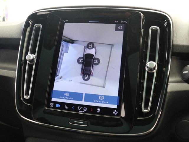 Ｃ４０リチャージ リチャージ　プラスシングルモーター　電気自動車　パノラマルーフ　社内使用車　Ｇｏｏｇｌｅ　ドラレコ　１９インチダイヤモンドカットブラックＡＷ　前後シートヒーター　ステアリングホイールヒーター　ワイヤレススマホチャージ　パワーテールゲート（23枚目）