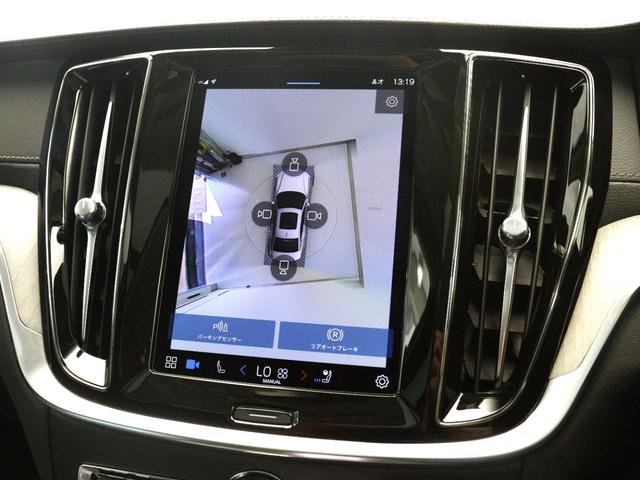 リチャジアルティメットＴ６ＡＷＤプラグインハイブリド　ＰＨＥＶ　Ｇｏｏｇｌｅ　Ｂ＆Ｗプレミアムサウンド　電動パノラマサンルーフ　１９インチダイヤモンドカットＡＷ　前後シートヒーター　シートエアコン　ステアリングホイールヒーター　ワイヤレススマホチャージ(39枚目)