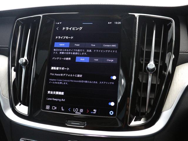 Ｓ６０ リチャジアルティメットＴ６ＡＷＤプラグインハイブリド　ＰＨＥＶ　Ｇｏｏｇｌｅ　Ｂ＆Ｗプレミアムサウンド　電動パノラマサンルーフ　１９インチダイヤモンドカットＡＷ　前後シートヒーター　シートエアコン　ステアリングホイールヒーター　ワイヤレススマホチャージ（42枚目）