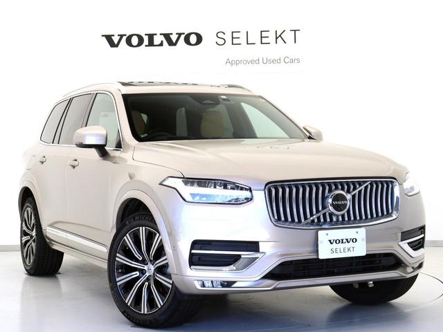 ボルボ ＸＣ９０