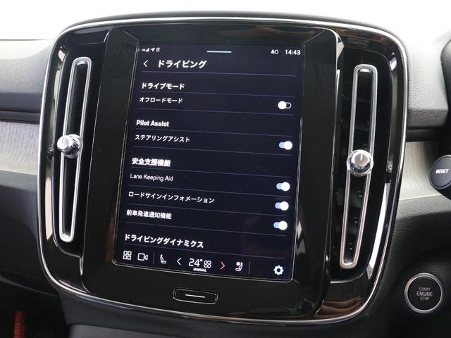 ボルボ ＸＣ４０