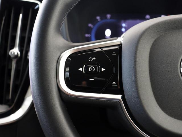 Ｖ６０ アルティメット　Ｂ４　社内使用車　４８Ｖ　Ｇｏｏｇｌｅ搭載　前後純正ドラレコ　ｈａｒｍａｎ／ｋａｒｄｏｎプレミアムサウンド　シルバードーンＭ　リラクゼーション機能　前後シートヒーター　パワーテールゲート　３６０度カメラ（21枚目）