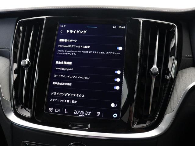 Ｖ６０ アルティメット　Ｂ４　社内使用車　４８Ｖ　Ｇｏｏｇｌｅ搭載　前後純正ドラレコ　ｈａｒｍａｎ／ｋａｒｄｏｎプレミアムサウンド　シルバードーンＭ　リラクゼーション機能　前後シートヒーター　パワーテールゲート　３６０度カメラ（44枚目）