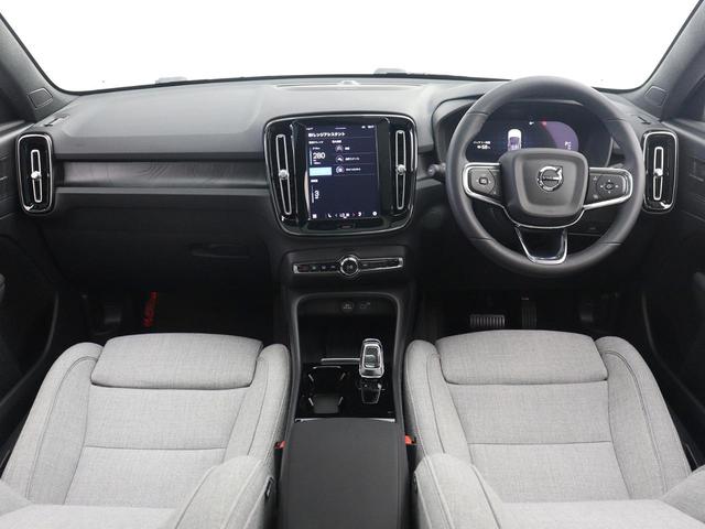 Ｃ４０リチャージ リチャージ　アルティメットツインモーター　電気自動車　パノラマルーフ　ピクセルＬＥＤ　ｈａｒｍａｎ／ｋａｒｄｏｎ　前後シートヒーター　ステアリングホイールヒーター　クリスタルシフトノブ　ワイヤレススマートフォンチャージ　パワーテールゲート（5枚目）