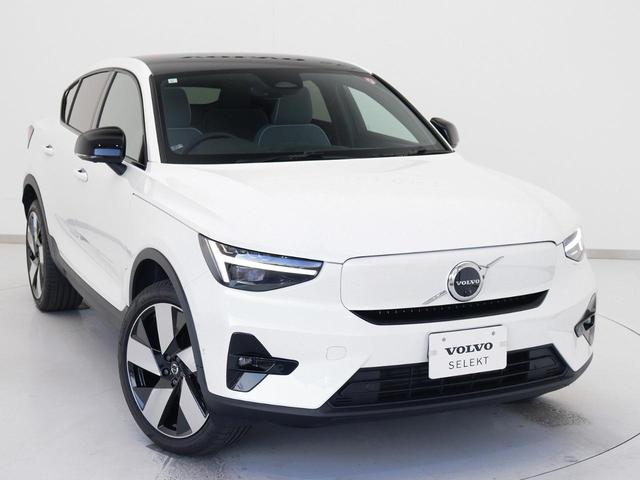 Ｃ４０リチャージ リチャージ　アルティメットツインモーター　電気自動車　パノラマルーフ　ピクセルＬＥＤ　ｈａｒｍａｎ／ｋａｒｄｏｎ　前後シートヒーター　ステアリングホイールヒーター　クリスタルシフトノブ　ワイヤレススマートフォンチャージ　パワーテールゲート（34枚目）