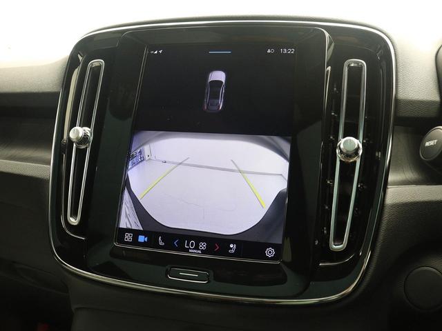 Ｃ４０リチャージ リチャージ　アルティメットツインモーター　電気自動車　パノラマルーフ　ピクセルＬＥＤ　ｈａｒｍａｎ／ｋａｒｄｏｎ　前後シートヒーター　ステアリングホイールヒーター　クリスタルシフトノブ　ワイヤレススマートフォンチャージ　パワーテールゲート（45枚目）