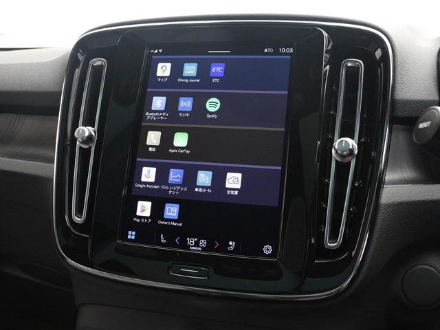 Ｃ４０リチャージ リチャージ　アルティメットツインモーター　電気自動車　パノラマルーフ　ピクセルＬＥＤ　ｈａｒｍａｎ／ｋａｒｄｏｎ　前後シートヒーター　ステアリングホイールヒーター　クリスタルシフトノブ　ワイヤレススマートフォンチャージ　パワーテールゲート（47枚目）