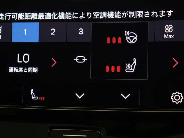 Ｃ４０リチャージ リチャージ　アルティメットツインモーター　電気自動車　パノラマルーフ　ピクセルＬＥＤ　ｈａｒｍａｎ／ｋａｒｄｏｎ　前後シートヒーター　ステアリングホイールヒーター　クリスタルシフトノブ　ワイヤレススマートフォンチャージ　パワーテールゲート（23枚目）