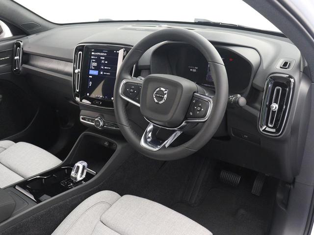Ｃ４０リチャージ リチャージ　アルティメットツインモーター　電気自動車　パノラマルーフ　ピクセルＬＥＤ　ｈａｒｍａｎ／ｋａｒｄｏｎ　前後シートヒーター　ステアリングホイールヒーター　クリスタルシフトノブ　ワイヤレススマートフォンチャージ　パワーテールゲート（39枚目）