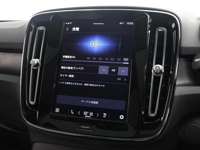 Ｃ４０リチャージ リチャージ　アルティメットツインモーター　電気自動車　パノラマルーフ　ピクセルＬＥＤ　ｈａｒｍａｎ／ｋａｒｄｏｎ　前後シートヒーター　ステアリングホイールヒーター　クリスタルシフトノブ　ワイヤレススマートフォンチャージ　パワーテールゲート（48枚目）