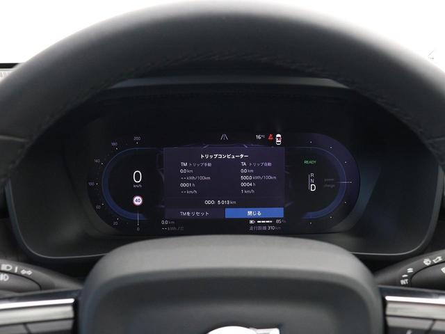 Ｃ４０リチャージ リチャージ　アルティメットツインモーター　電気自動車　パノラマルーフ　ピクセルＬＥＤ　ｈａｒｍａｎ／ｋａｒｄｏｎ　前後シートヒーター　ステアリングホイールヒーター　クリスタルシフトノブ　ワイヤレススマートフォンチャージ　パワーテールゲート（53枚目）