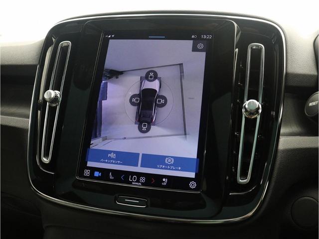 Ｃ４０リチャージ リチャージ　アルティメットツインモーター　電気自動車　パノラマルーフ　ピクセルＬＥＤ　ｈａｒｍａｎ／ｋａｒｄｏｎ　前後シートヒーター　ステアリングホイールヒーター　クリスタルシフトノブ　ワイヤレススマートフォンチャージ　パワーテールゲート（25枚目）