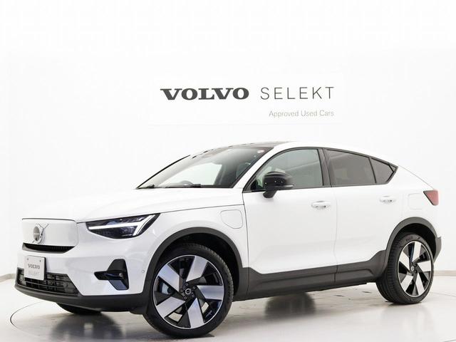 Ｃ４０リチャージ リチャージ　アルティメットツインモーター　電気自動車　パノラマルーフ　ピクセルＬＥＤ　ｈａｒｍａｎ／ｋａｒｄｏｎ　前後シートヒーター　ステアリングホイールヒーター　クリスタルシフトノブ　ワイヤレススマートフォンチャージ　パワーテールゲート（33枚目）