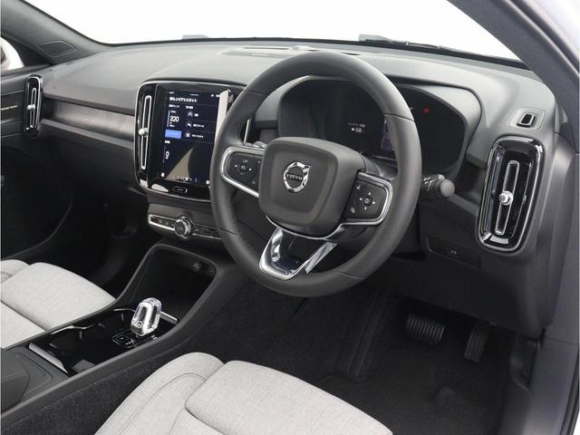 Ｃ４０リチャージ リチャージ　アルティメットツインモーター　電気自動車　パノラマルーフ　ピクセルＬＥＤ　ｈａｒｍａｎ／ｋａｒｄｏｎ　前後シートヒーター　ステアリングホイールヒーター　クリスタルシフトノブ　ワイヤレススマートフォンチャージ　パワーテールゲート（38枚目）