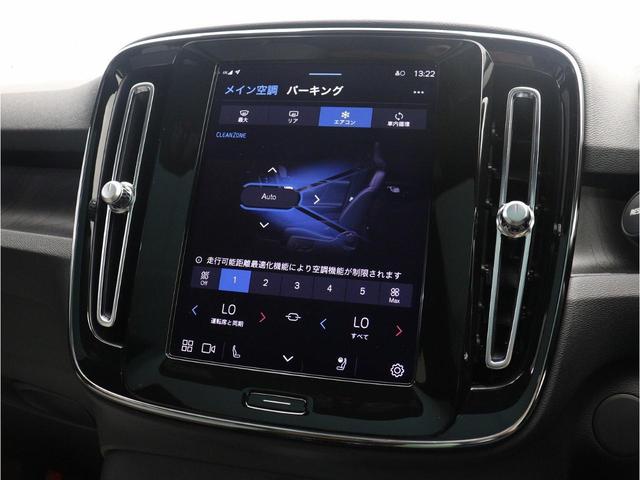 Ｃ４０リチャージ リチャージ　アルティメットツインモーター　電気自動車　パノラマルーフ　ピクセルＬＥＤ　ｈａｒｍａｎ／ｋａｒｄｏｎ　前後シートヒーター　ステアリングホイールヒーター　クリスタルシフトノブ　ワイヤレススマートフォンチャージ　パワーテールゲート（46枚目）